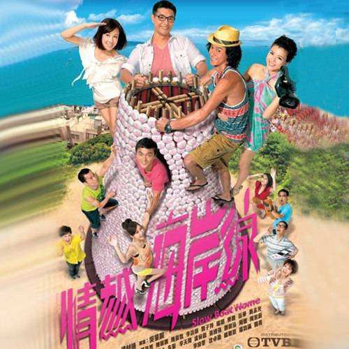 还想