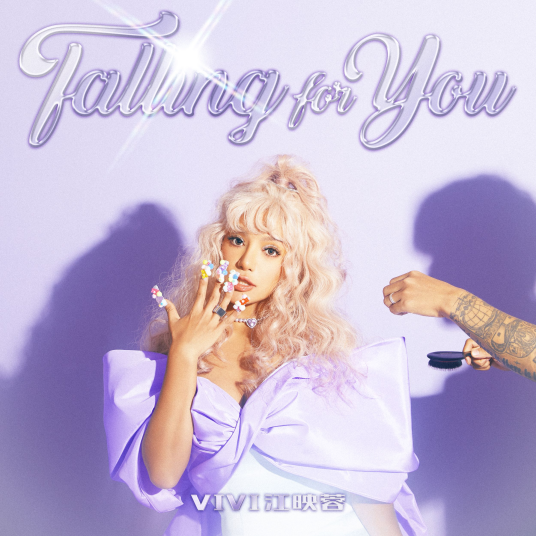 falling for you（江映蓉演唱歌曲）