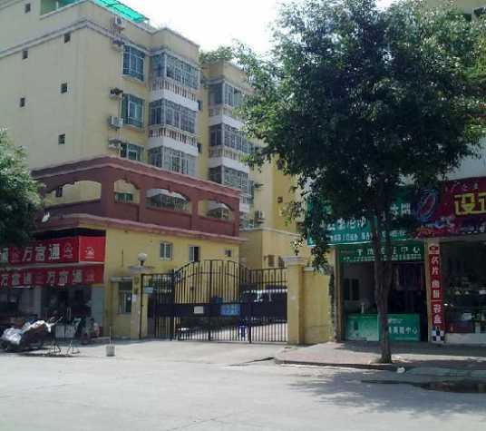 珠江骏景东区