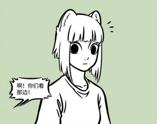 九月（漫画《非人哉》及其衍生作品中的角色）
