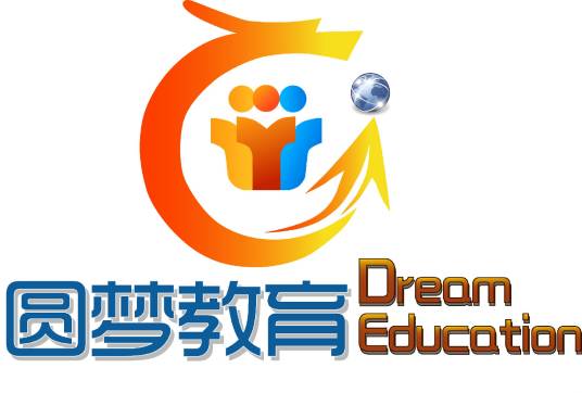 深圳市福田区圆梦教育培训中心