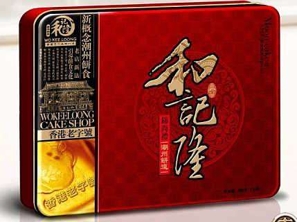 深圳和记隆食品有限公司