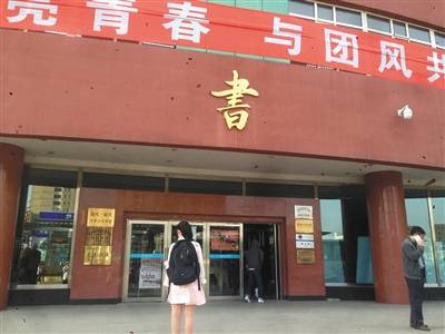 5·10视障女生起诉教育部事件