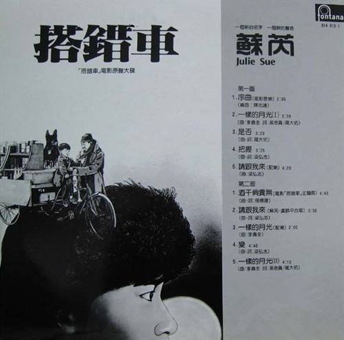 请跟我来（梁弘志创作歌曲）