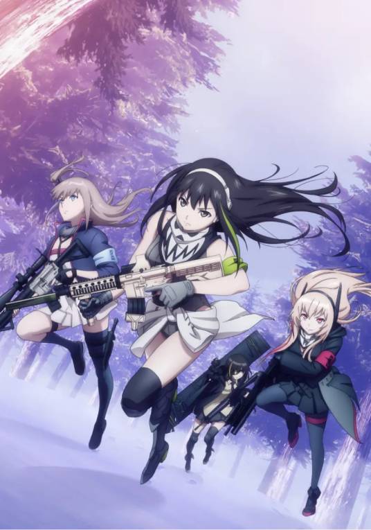 少女前线（旭PRODUCTION改编的电视动画作品）