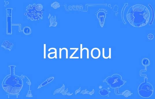 lanzhou