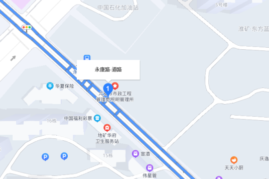 永康路（安徽省六安市永康路）