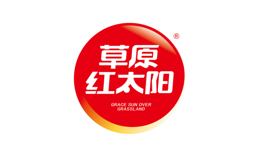 内蒙古草原红太阳食品股份有限公司