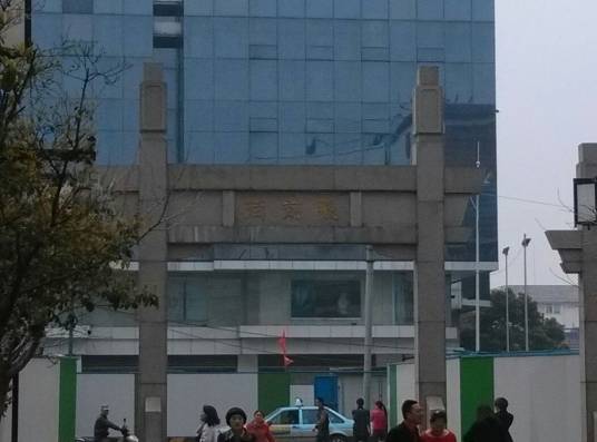 观前街（新世纪大厦东北）