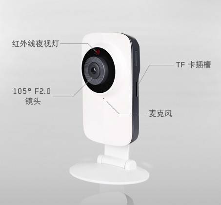 联想看家宝mini
