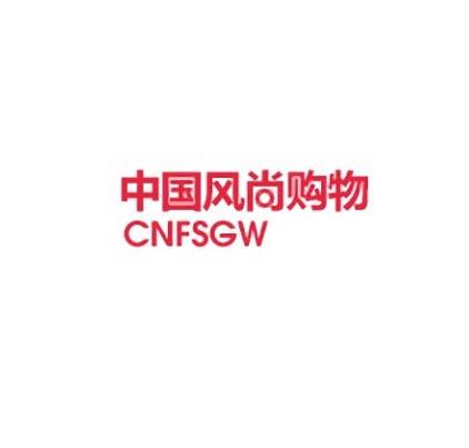 中国风尚购物