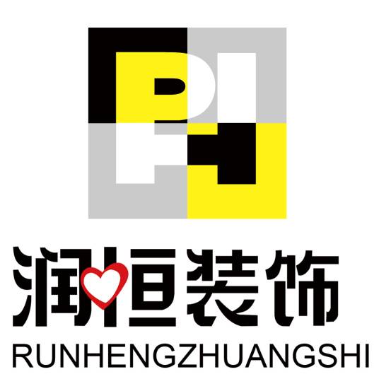 哈尔滨润恒装饰公司