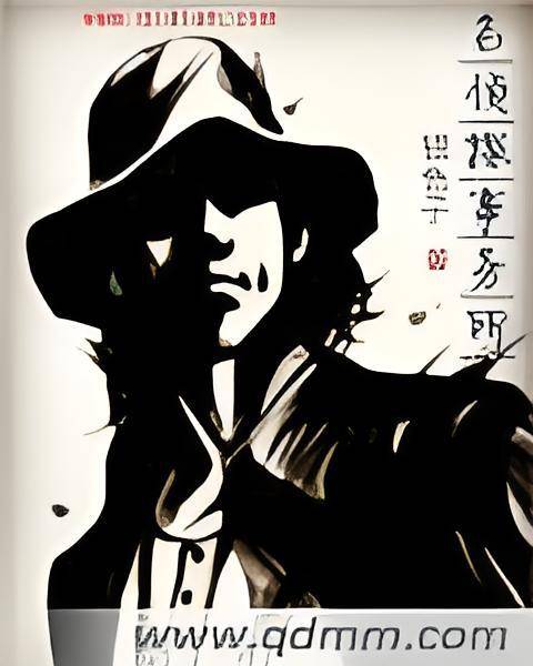 名侦探事务所