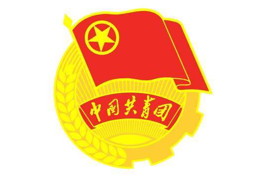 共青团华南师范大学增城学院委员会