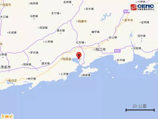 4·22阳江地震