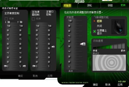雷蛇游戏加速器