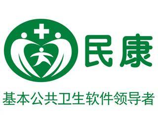 民康小诊所软件