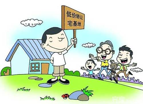 国有土地使用权出让