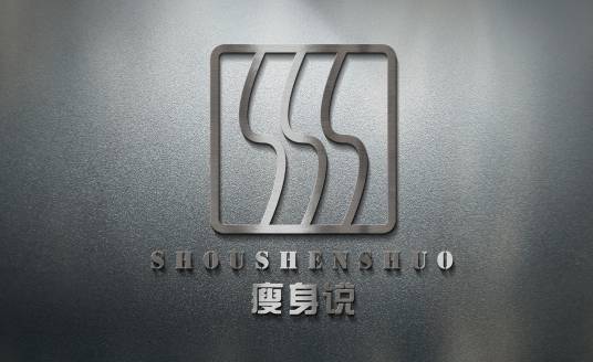 广州瘦身说营养健康咨询有限公司