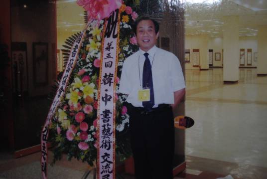 潘明（中国书法家协会会员）