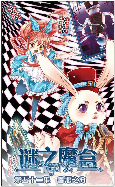 黑白少女组合