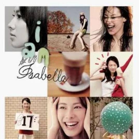 DaDaDa（2005年梁洛施演唱的歌曲）