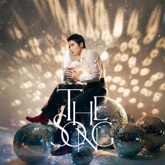 The Song（萧敬腾2014年发行的专辑）