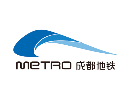 成都地铁运营有限公司