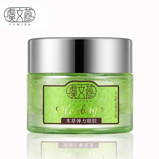 虞文萱本草弹力眼胶