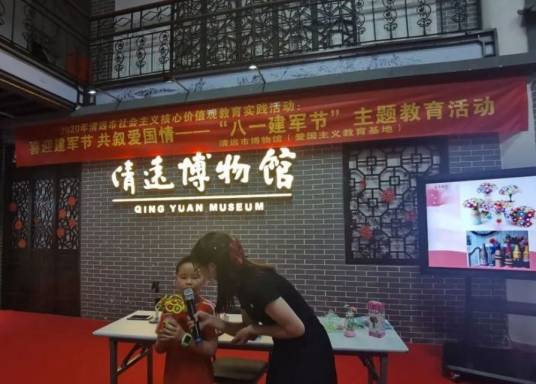 清远市清城区博物馆