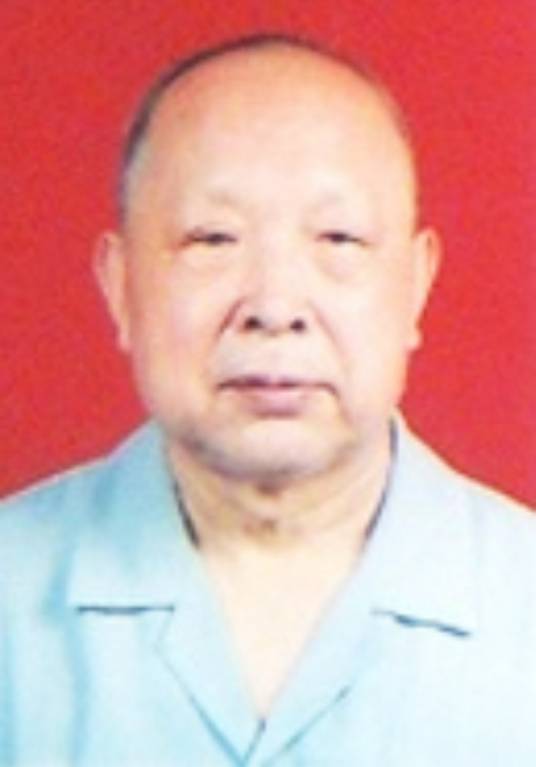 王文良（郑州大学退休干部）