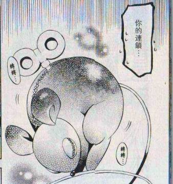睡鼠（《潘朵拉之心》灵体/锁链）