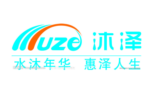 沐泽（北京和源沐泽科技发展有限公司）