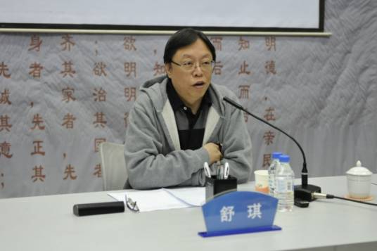舒琪（中国香港男导演）