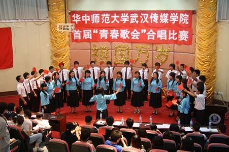 华中师范大学武汉传媒学院动画学院