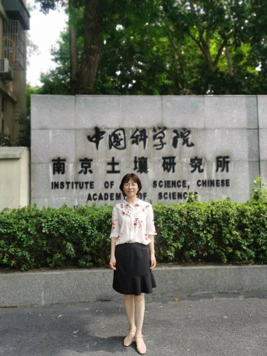 梁玉婷（中国科学院南京土壤研究所研究员）