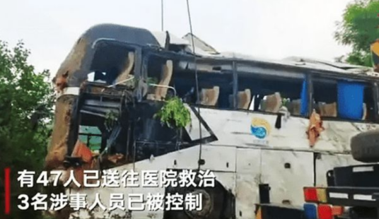 7·26甘肃客车侧翻事故