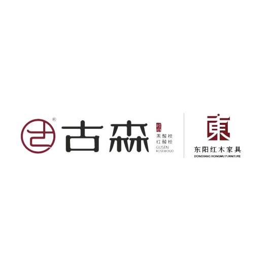 东阳古森家具有限公司