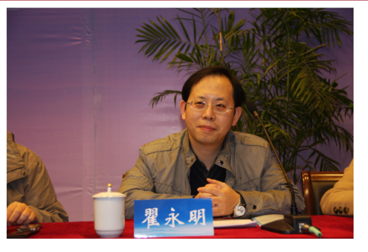 翟永明（辽宁师范大学文学院教授）