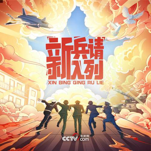 燃烧吧青春（INTO1演唱歌曲）