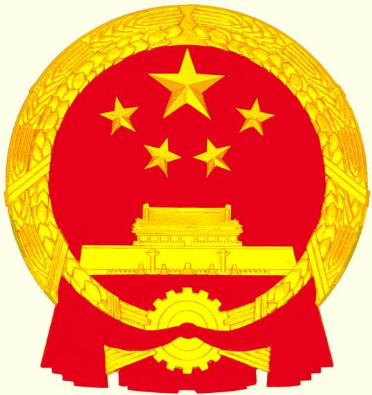 辽阳市交通运输局