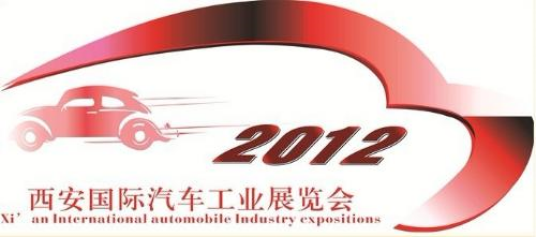 2012年兰州汽车工业展览会