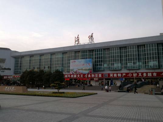 洛阳站（中国河南省洛阳市境内铁路车站）