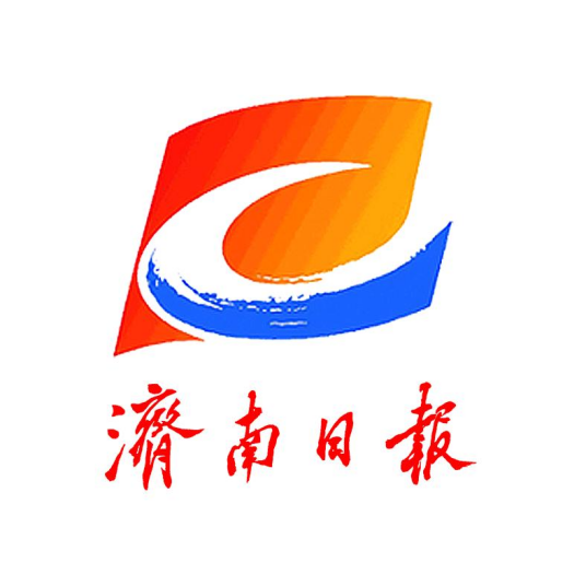 济南日报