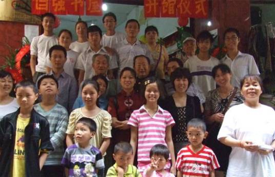 香港乐施会