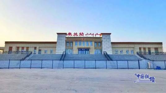 米兰站（中国新疆维吾尔自治区境内铁路车站）