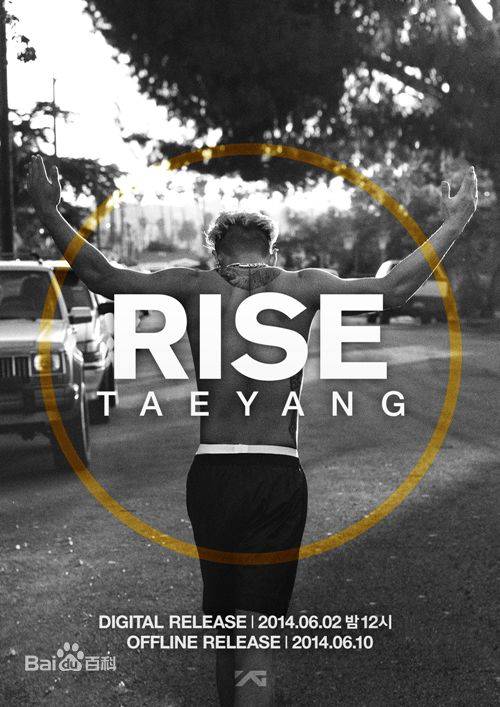 Stay With Me（太阳(Bigbang)《RISE》专辑歌曲）