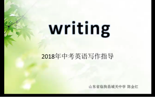 English writing