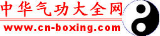 中华气功大全网