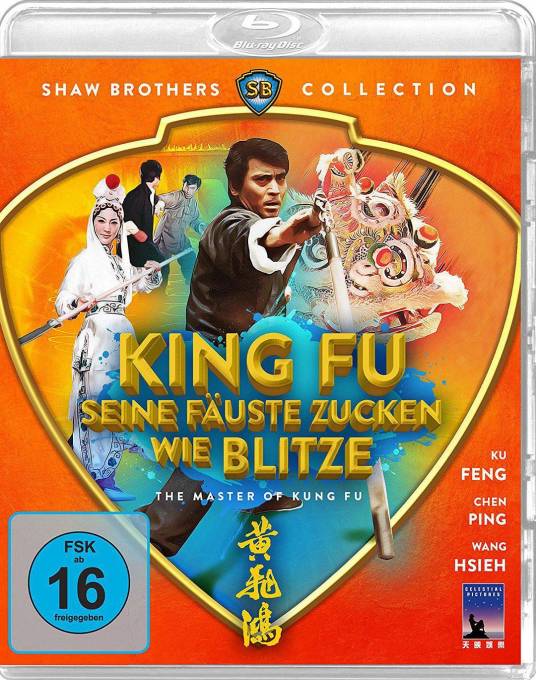 黄飞鸿（1973年谷峰主演的电影）